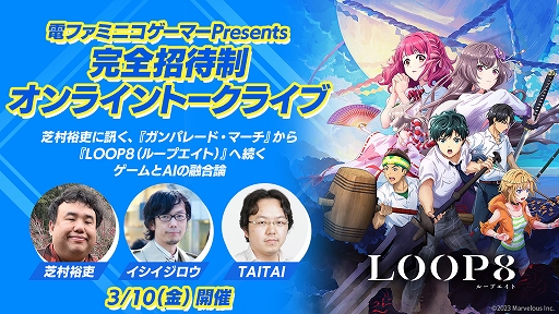 ꡼ No.002Υͥ / LOOP8סॷƥҲ1ơơɤ31Υץ˥󥰱Ϫʤɡޤޤʥڡ»ܤ