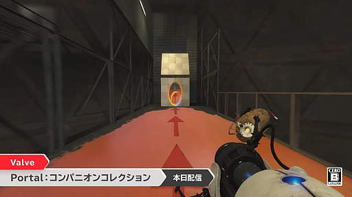 画像ギャラリー No.003のサムネイル画像 / 「Portal: コンパニオンコレクション」,本日配信開始。「Portal」と「Portal2」がセットになって登場