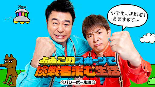 ꡼ No.002Υͥ / ΡNintendo Switch Sportsץ饤Ȥ𤳤ΥݡĤĩԵۿꡣ1ĩԤ罸