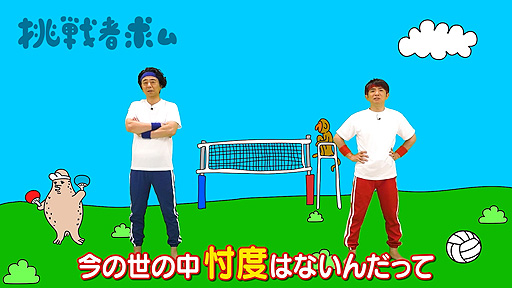 ꡼ No.002Υͥ / Ȥ𤳤ΥݡĤĩԵ1ȥХ졼ܡԡˡɸNintendo Switch Sportsפξꥪ饤