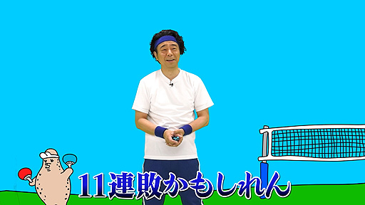 ꡼ No.004Υͥ / Ȥ𤳤ΥݡĤĩԵ1ȥХ졼ܡԡˡɸNintendo Switch Sportsפξꥪ饤