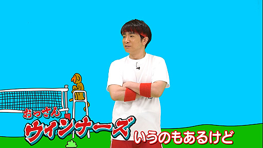 ꡼ No.005Υͥ / Ȥ𤳤ΥݡĤĩԵ1ȥХ졼ܡԡˡɸNintendo Switch Sportsפξꥪ饤