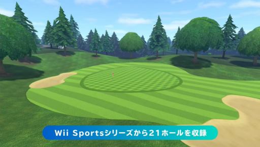 画像集 No.003のサムネイル画像 / 「Nintendo Switch Sports」，“ゴルフ”を追加する無料アップデート第2弾は2022年冬に配信予定。最大8人でのサバイバル対戦も楽しめる