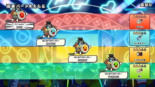 画像ギャラリー No.012のサムネイル画像 / 「太鼓の達人 ドンダフルフェスティバル」,ストーリー第1話と新モードに登場する“ミッション”の情報が公開に