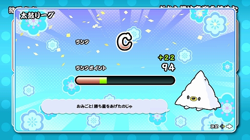 画像ギャラリー No.020のサムネイル画像 / 「太鼓の達人 ドンダフルフェスティバル」,ストーリー第1話と新モードに登場する“ミッション”の情報が公開に