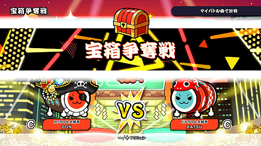 画像ギャラリー No.021のサムネイル画像 / 「太鼓の達人 ドンダフルフェスティバル」,ストーリー第1話と新モードに登場する“ミッション”の情報が公開に