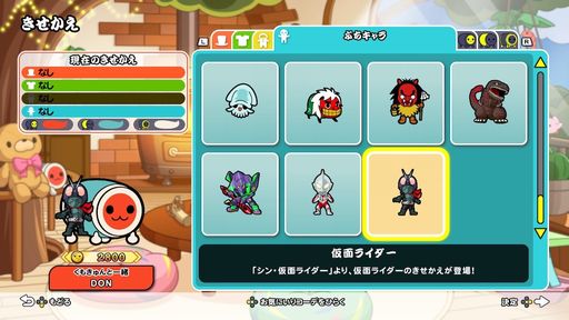 ���������꡼ No.003�Υ���ͥ������ / �����ݤ�ã�� �ɥ���ե�ե����ƥ��Х�פ�ͭ���ɲå���ƥ�ġȥ��󡦥���ѥ󡦥ҡ�����������˥С��� �ѥå��ɤ�5����ۿ�����