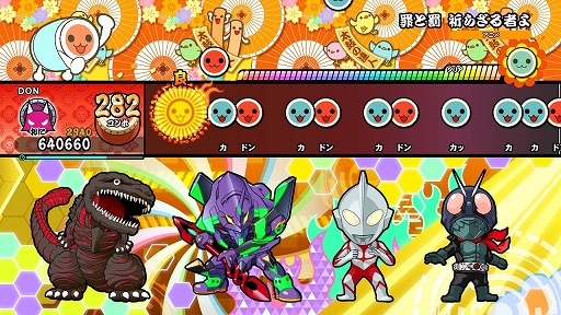 太鼓の達人 ドンダフルフェスティバル」,高橋洋子さんの新曲収録のDLC