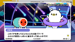 ꡼ No.007 | ݤã ɥեեƥХסꥺ˹碌ƥեåȥͥǤ뿷⡼ɡ֥ɥɥեåȡפ̵ۿ