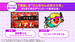 ꡼ No.017 | ݤã ɥեեƥХסꥺ˹碌ƥեåȥͥǤ뿷⡼ɡ֥ɥɥեåȡפ̵ۿ