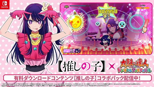 ꡼ No.001 | Switchǡݤã ɥեեƥХסTV˥֡ڿ䤷λҡۡפȥܤͭDLCۿ