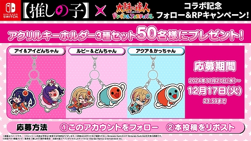 ꡼ No.007 | Switchǡݤã ɥեեƥХסTV˥֡ڿ䤷λҡۡפȥܤͭDLCۿ