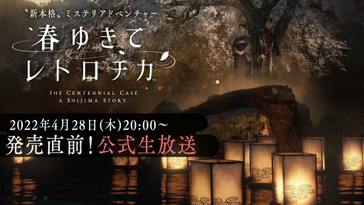 ���������꡼ No.002�Υ���ͥ������ / �ֽդ椭�ƥ�ȥ������פθ��������Ȥ�4��28��20��00����ۿ�