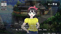 ꡼ No.020 | ֥ʥRPGLOOP8סʸؾߥå饭饯Ҳ𡣡㥱䤬฽Ȥζ֡Ȳɺɤξ餫