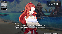 ꡼ No.021 | ֥ʥRPGLOOP8סʸؾߥå饭饯Ҳ𡣡㥱䤬฽Ȥζ֡Ȳɺɤξ餫