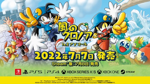 ꡼ No.007 | ΥΥ 1&2󥳡פPS5/PS4/Xbox Series X/Xbox OneǤȯ77˷ꡣץ˥󥰱2ܤ