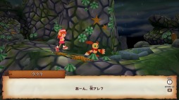 ꡼ No.008 | ΥΥ 1&2󥳡פPS5/PS4/Xbox Series X/Xbox OneǤȯ77˷ꡣץ˥󥰱2ܤ