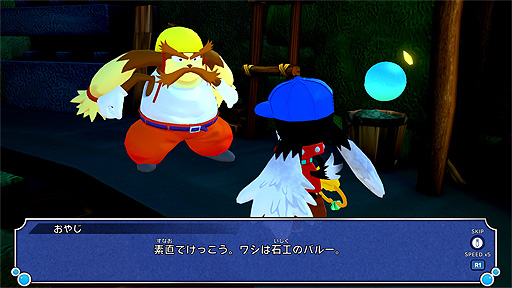 画像ギャラリー No.006のサムネイル画像 / 「風のクロノア 1&2アンコール」体験版,配信開始。より美しくなったリマスター版“風のクロノア”を体験しよう