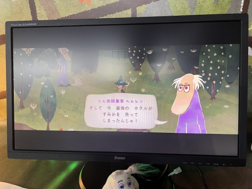 ꡼ No.003Υͥ / TGS2022ϡ֥ʥե󡧥ࡼߥëΥǥ׻ͷݡȡۤΤܤΤʤΤࡼߥβڥɥ٥㡼