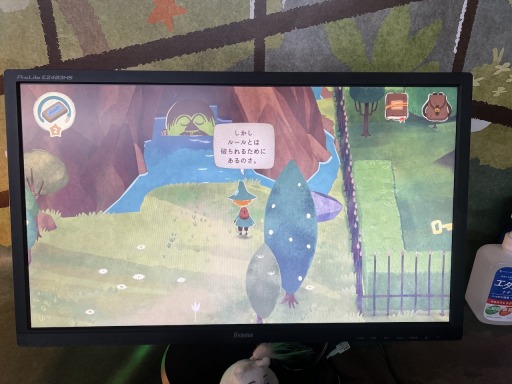 ꡼ No.015Υͥ / TGS2022ϡ֥ʥե󡧥ࡼߥëΥǥ׻ͷݡȡۤΤܤΤʤΤࡼߥβڥɥ٥㡼