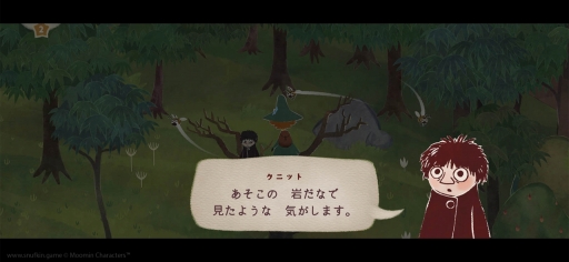 ꡼ No.007 | ֥ʥե󡧥ࡼߥëΥǥפϸΥԥɤΤߤ١ʪäƤ롣Ԥʹȯηаޤȡȥࡼߥؤλפ