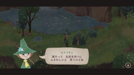 ���������꡼ No.011�Υ���ͥ������ / ��TGS2023�ϡ֥��ʥե��󡧥ࡼ�ߥ�ë�Υ���ǥ��ץ���ץ�å���󡣡ȥ��󥹥ԥ졼�����ɤ򽸤�Ʋ��ڤ��դǤ��ܺ�ν��פ�������®��ͷ��Ǥ���