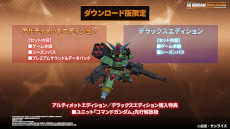 ꡼ No.018 | RPGSD Хȥ륢饤󥹡פ825ȯ䡣ͽŵȤơֵΥԲʤɤǽ