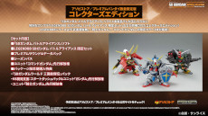 ꡼ No.019 | RPGSD Хȥ륢饤󥹡פ825ȯ䡣ͽŵȤơֵΥԲʤɤǽ