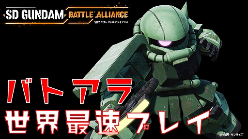 ꡼ No.001 | SD Хȥ륢饤󥹡סץ쥤ˡϤӥ奢ưӥ륹ĤλѤϿ