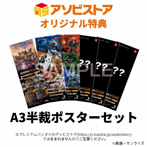 ꡼ No.003 | SD Хȥ륢饤󥹡סץ쥤ˡϤӥ奢ưӥ륹ĤλѤϿ