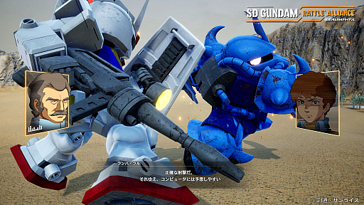 ꡼ No.004 | SD Хȥ륢饤󥹡פκǿ󤬸ˡ ȥ֥쥤ɤȡȥȥ롼ɤ륬ʪȤ