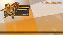 ꡼ No.005 | SD Хȥ륢饤󥹡פκǿ󤬸ˡ ȥ֥쥤ɤȡȥȥ롼ɤ륬ʪȤ