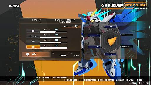 ꡼ No.007 | SD Хȥ륢饤󥹡פκǿ󤬸ˡ ȥ֥쥤ɤȡȥȥ롼ɤ륬ʪȤ