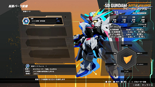 ꡼ No.008 | SD Хȥ륢饤󥹡פκǿ󤬸ˡ ȥ֥쥤ɤȡȥȥ롼ɤ륬ʪȤ