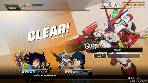 ꡼ No.008 | SD Хȥ륢饤󥹡ס֥쥤ȥ롼ߥå֡νƥࡤѥåȥʤɤκǿ󤬸