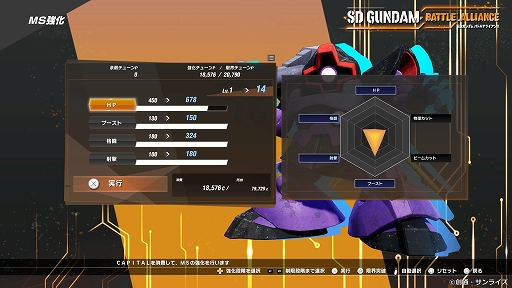 ꡼ No.009 | SD Хȥ륢饤󥹡ס֥쥤ȥ롼ߥå֡νƥࡤѥåȥʤɤκǿ󤬸