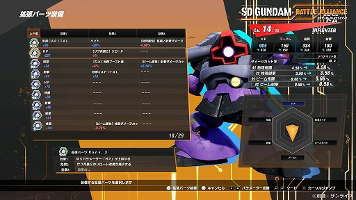 ꡼ No.010 | SD Хȥ륢饤󥹡ס֥쥤ȥ롼ߥå֡νƥࡤѥåȥʤɤκǿ󤬸