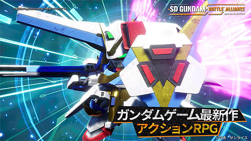 画像ギャラリー No.003のサムネイル画像 / 「SDガンダム バトルアライアンス」,プレイ動画第2弾としてマルチプレイ編を公開。大型モビルアーマーとの戦闘シーンも収録