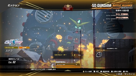 ꡼ No.012 | SD Хȥ륢饤󥹡סܺꥸʥΥӥ륢ޡDLC1ơȿäȷѾɤλﵡΤ餫