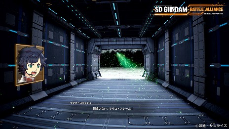 ꡼ No.039 | SD Хȥ륢饤󥹡סܺꥸʥΥӥ륢ޡDLC1ơȿäȷѾɤλﵡΤ餫