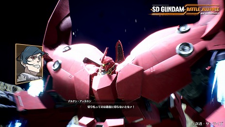 ꡼ No.041 | SD Хȥ륢饤󥹡סܺꥸʥΥӥ륢ޡDLC1ơȿäȷѾɤλﵡΤ餫