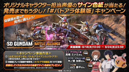 ꡼ No.001 | SDХȥ륢饤󥹡ס󿧻椬ȯľTwitterڡ򳫺