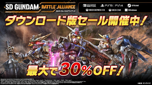 ���������꡼ No.002�Υ���ͥ������ / ��SD������� �Хȥ륢�饤���󥹡ס�������������Ǥ�30�󥪥ե�����򳫺�