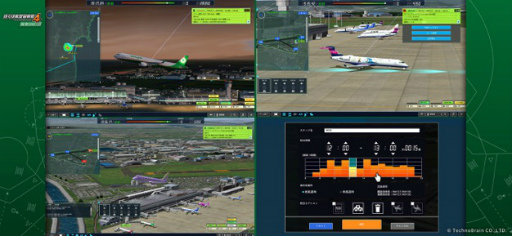 ぼくは航空管制官4 仙台