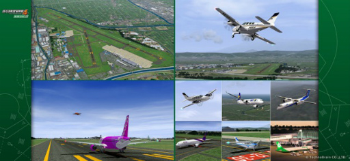 ぼくは航空管制官4 仙台