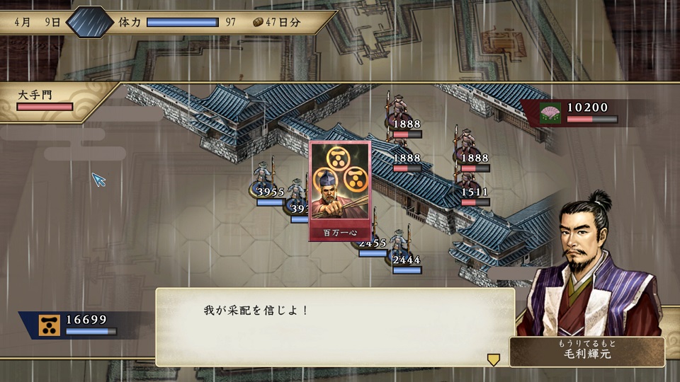 太閤立志伝v Dx ゲームの魅力や追加要素を紹介するプロモーションビデオが公開に 太閤立志伝v Dx ゲームの魅力や追加要素を紹介するプロモーションビデオが公開に