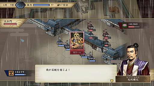 太閤立志伝V DX」,ゲームの魅力や追加要素を紹介するプロモーション