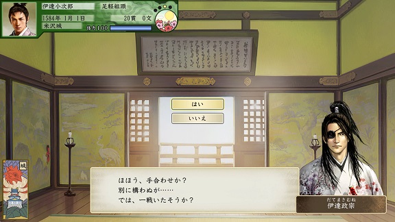 PC/Switch「太閤立志伝V DX」プレオーダー開始。太閤立志伝Vに追加要素