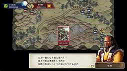 Pc Switch 太閤立志伝v Dx プレオーダー開始 太閤立志伝vに追加要素を加えたhdリマスター版 Pc Switch 太閤立志伝v Dx プレオーダー開始 太閤立志伝vに追加要素を加えたhdリマスター版