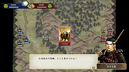 画像ギャラリー No.010のサムネイル画像 / PC/Switch「太閤立志伝V DX」プレオーダー開始。太閤立志伝Vに追加要素を加えたHDリマスター版